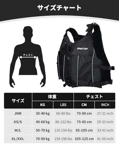 大人用ライフジャケット 5