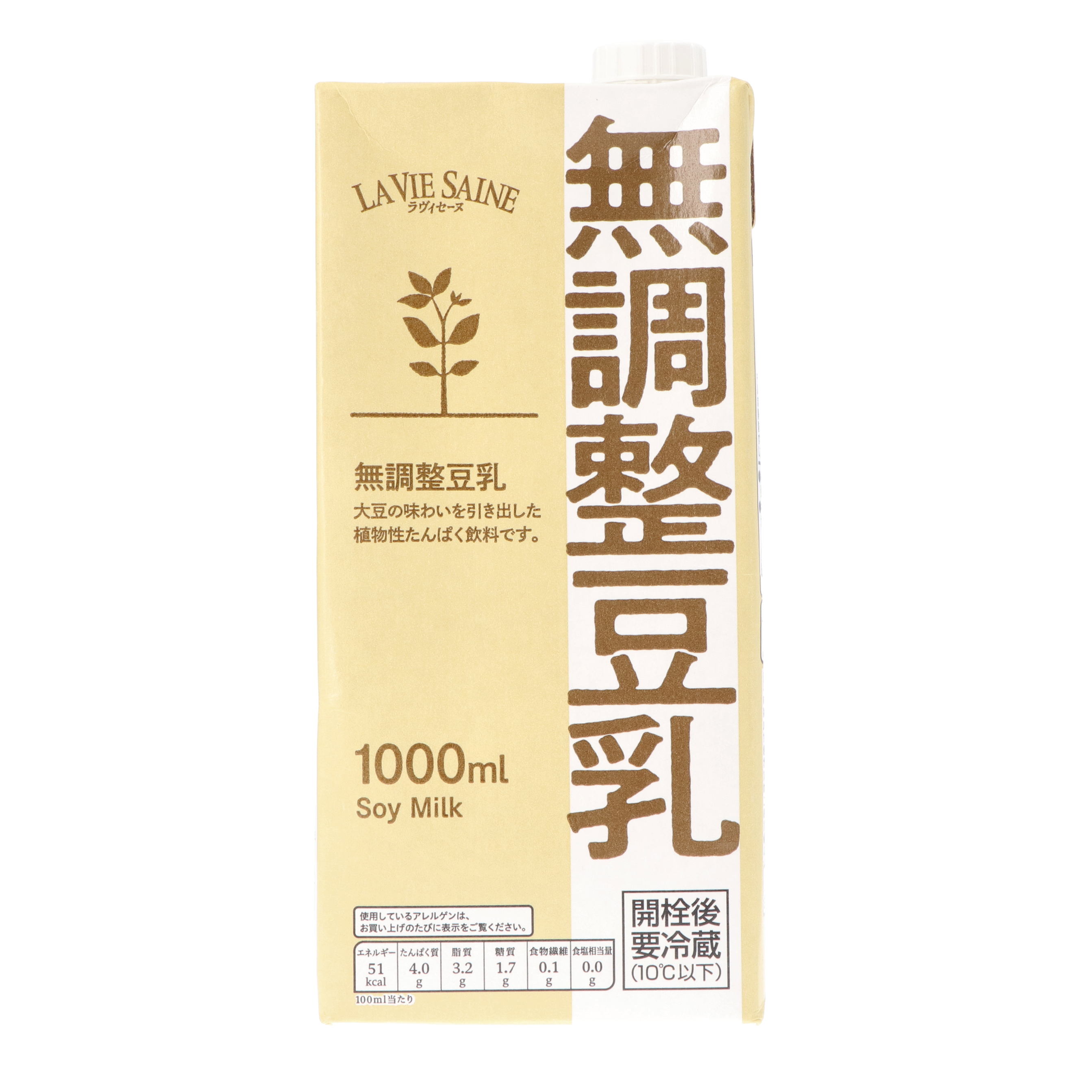 ラヴィセーヌ 無調整豆乳 1