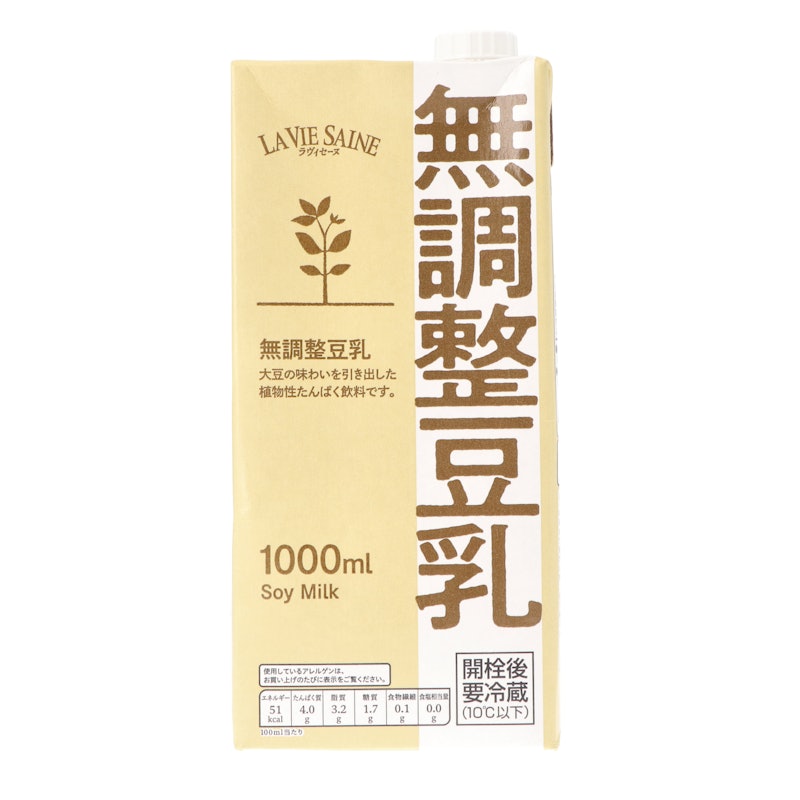 ラヴィセーヌ 無調整豆乳 1