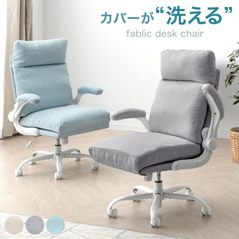 デスクチェア 1