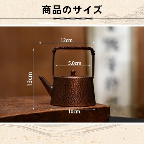 手作り 純銅ケトル 9