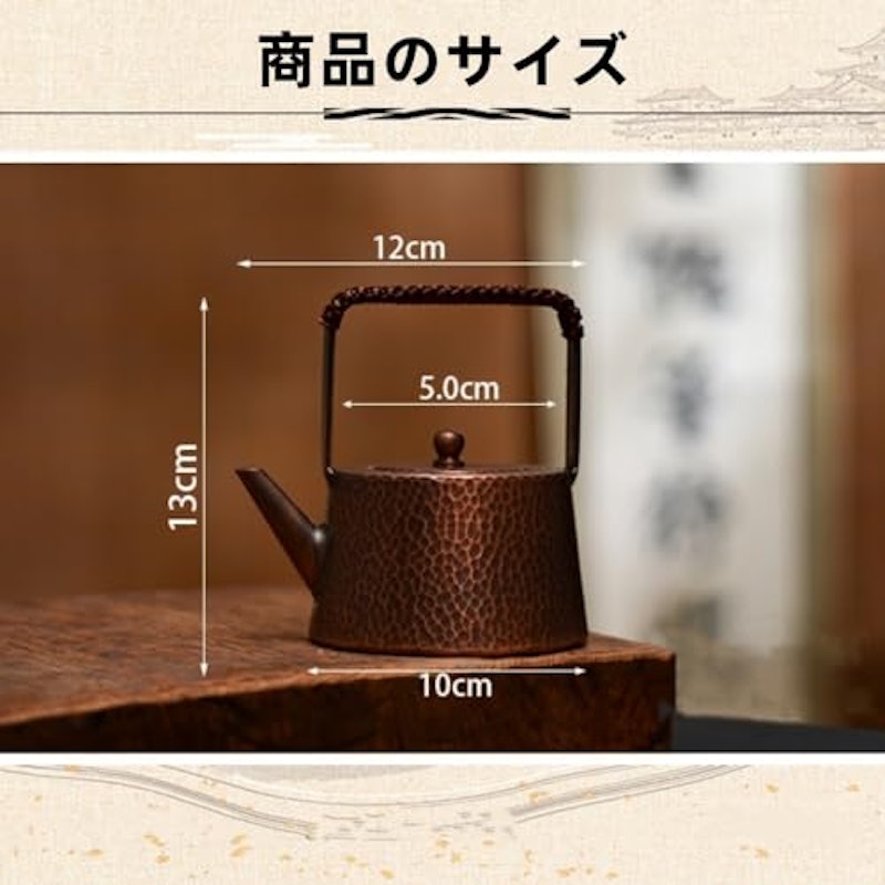 手作り 純銅ケトル 9