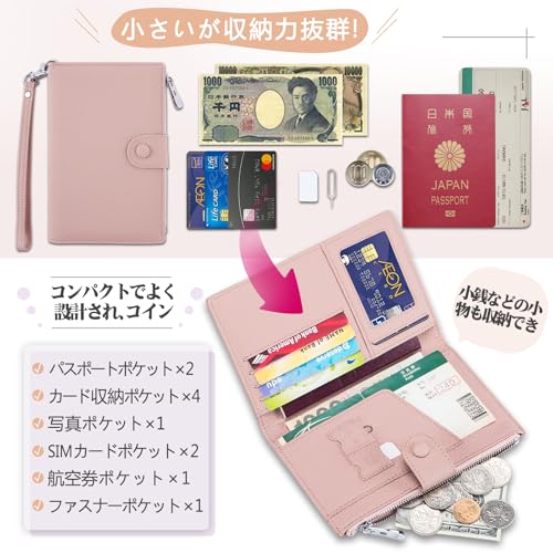 パスポートケース 2