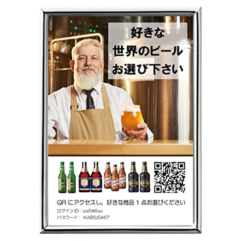 カタログギフト 1