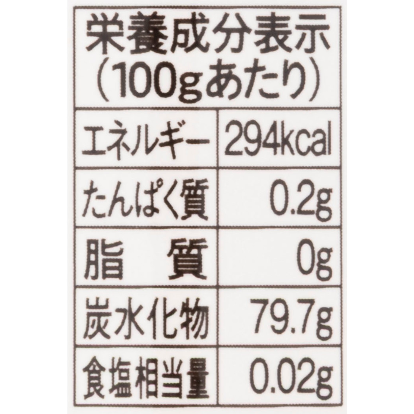 アカシアはちみつ 2