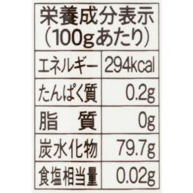 梅屋ハネー アカシアはちみつ クチコミ評価・評判&検証レビュー 2