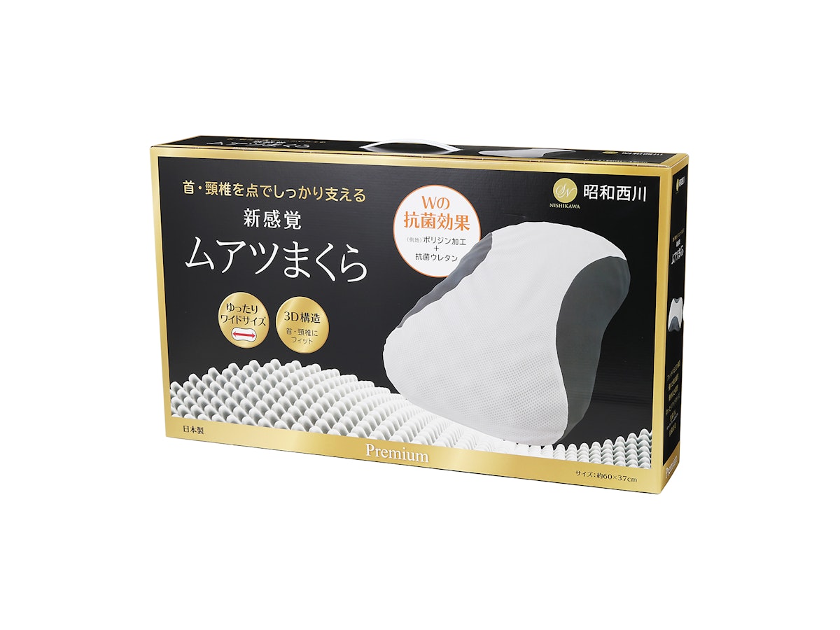 昭和西川 muatsu ムアツまくら MP2100を検証レビュー!枕の選び方も 昭和西川 muatsu ムアツまくら MP2100を検証レビュー!枕の選び方も