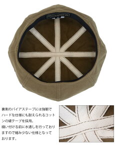 The Skilled Workers ベレー帽 3