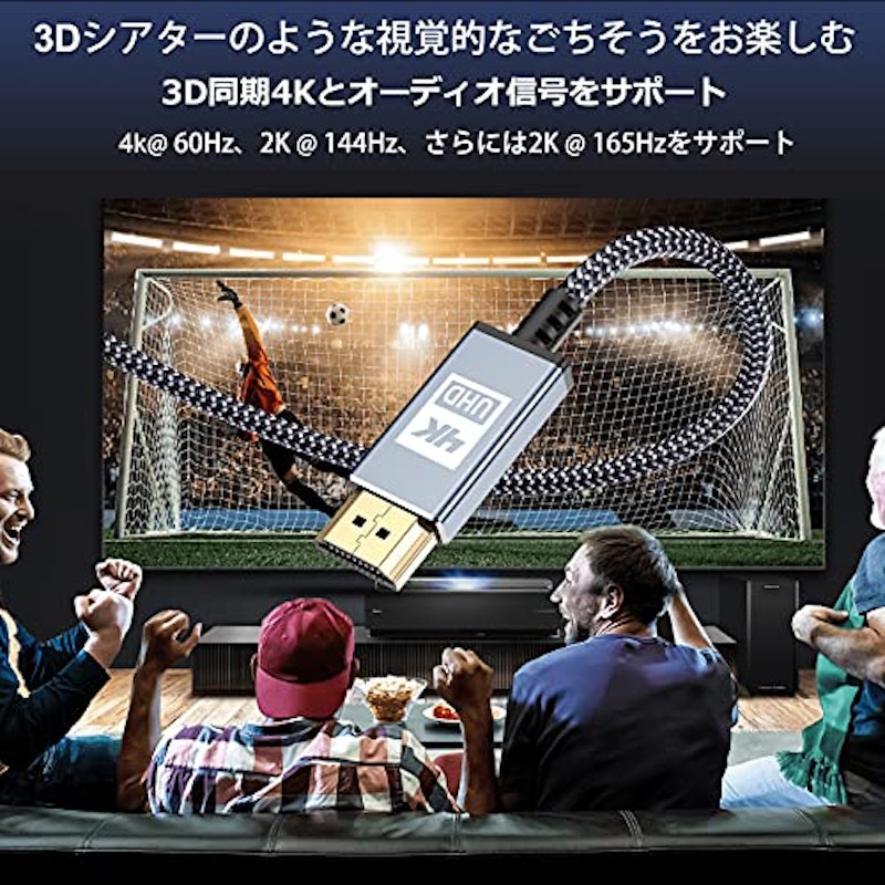 HDMIケーブル 2