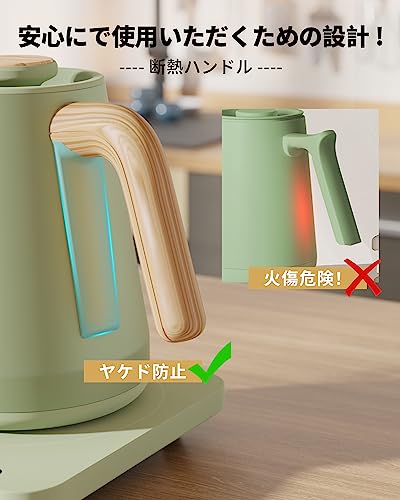 電気ケトル 5