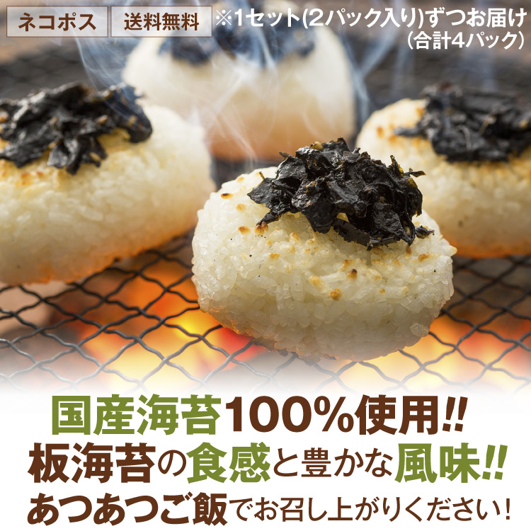 焼き海苔佃煮 2