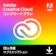 アドビ Creative Cloud コンプリート 1