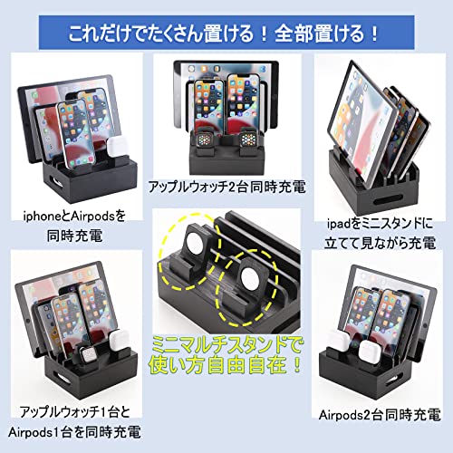 スマホ充電スタンド 3