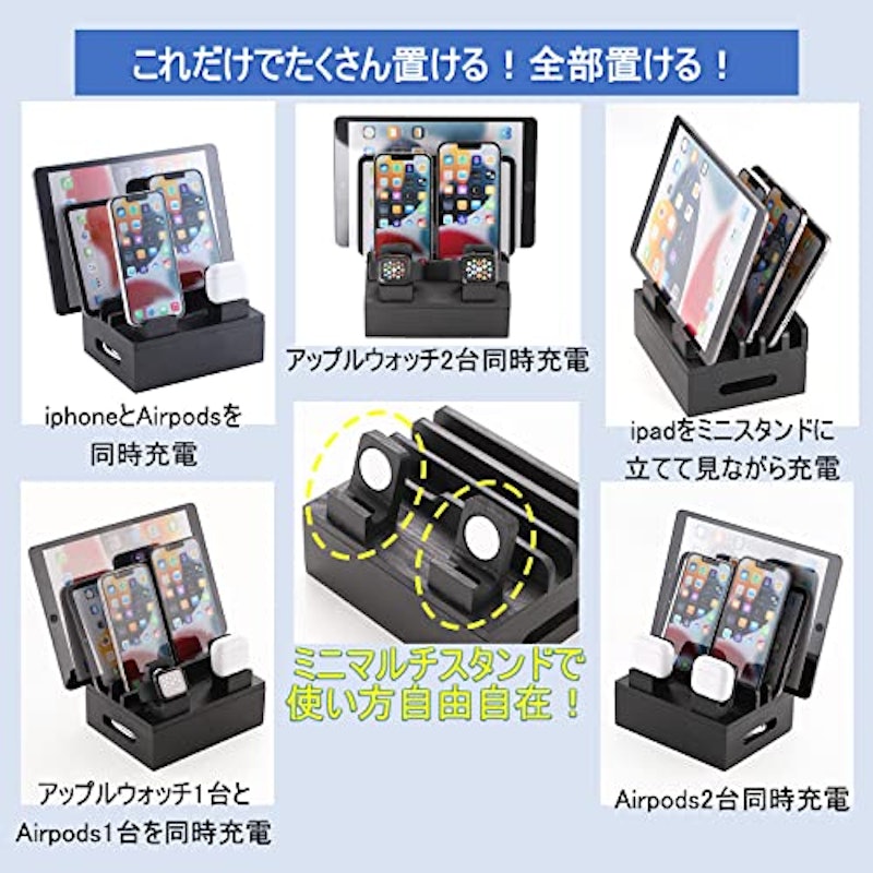 スマホ充電スタンド 3