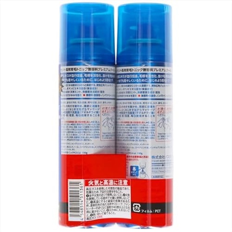 インセント 薬用育毛トニック 無香料プレミアムクール 3