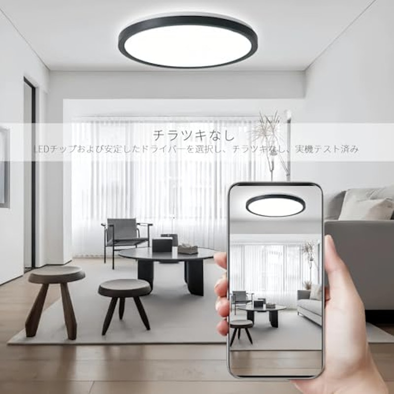LEDシーリングライト 2