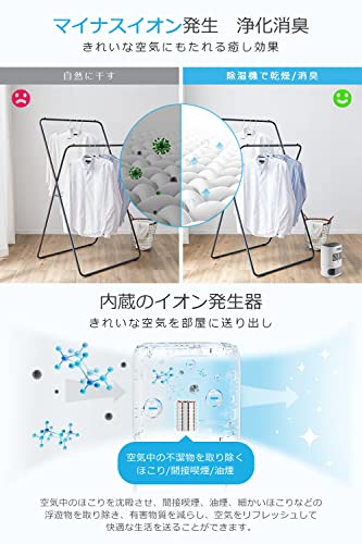 除湿機  5