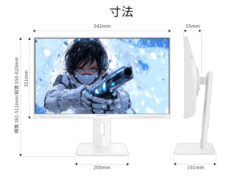 ゲーミングモニター 6