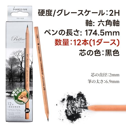 鉛筆 2