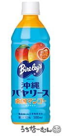 沖縄バヤリース 南国マンゴー 2