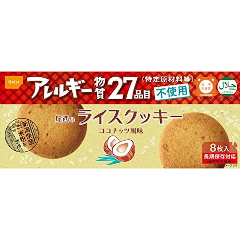 尾西のライスクッキー ココナッツ風味 1