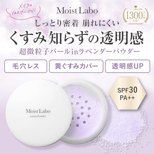 ルースパウダー 2