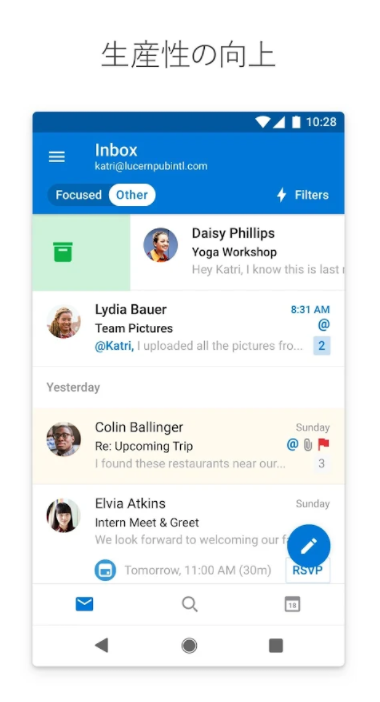 Microsoft Outlook 2