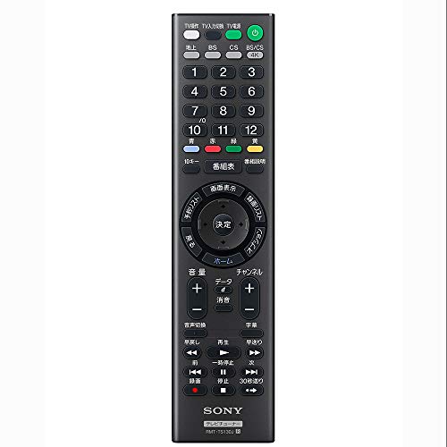 地上・BS4K・110度CS4Kチューナー 3