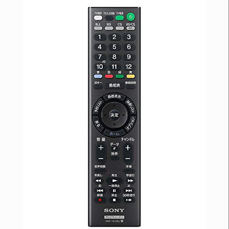地上・BS4K・110度CS4Kチューナー 3