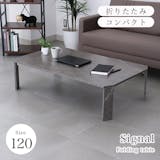 ローテーブルのおすすめ人気ランキング【2026年7月】 5