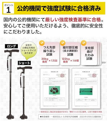 クレバーケーン ロング 杖 折りたたみ杖 ② - 杖・ステッキ