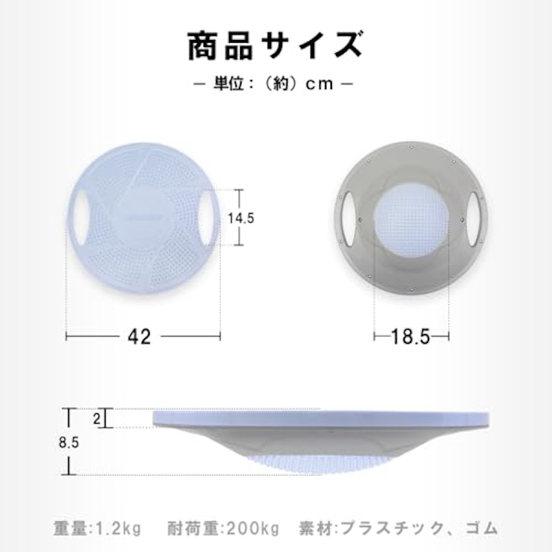 バランスボード 6