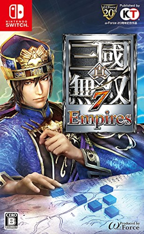 真・三國無双7 Empires 1
