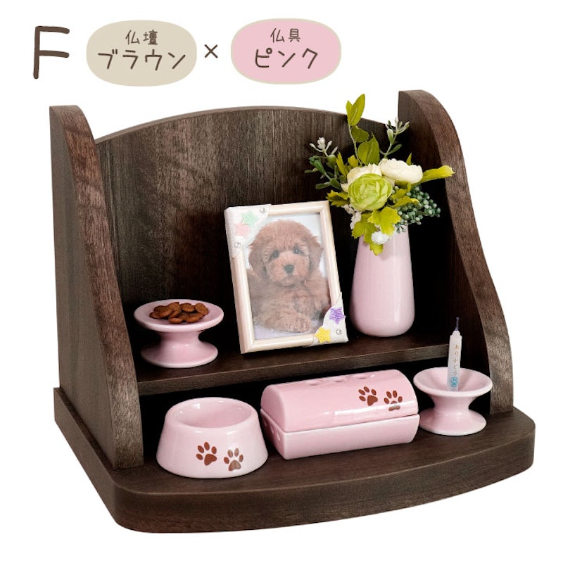 選べるペット仏壇・仏具&フォトフレームセット 26