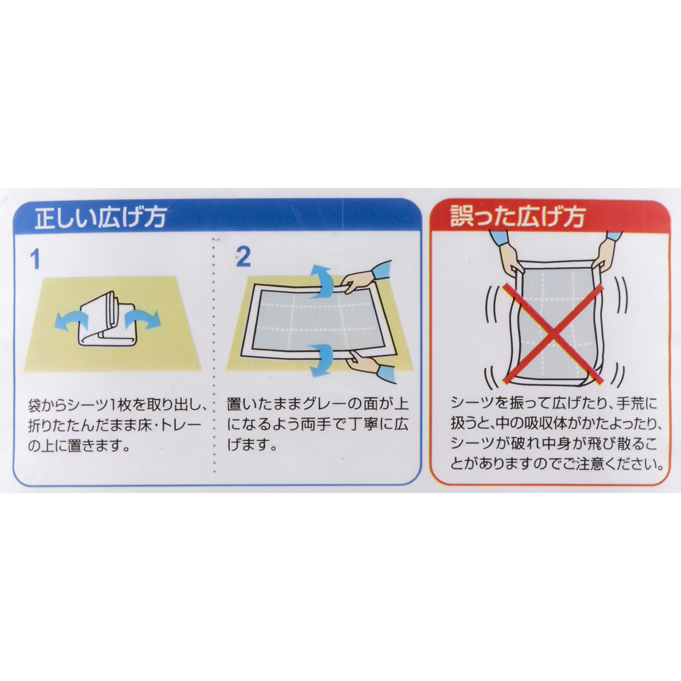 プレミアムペットシーツ 4