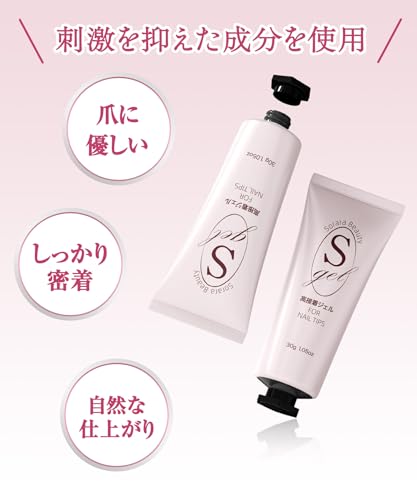 ネイルチップ専用接着ジェル 7