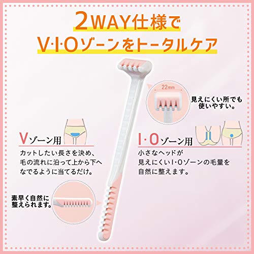VIO デリケートゾーン用すきカミソリ 4
