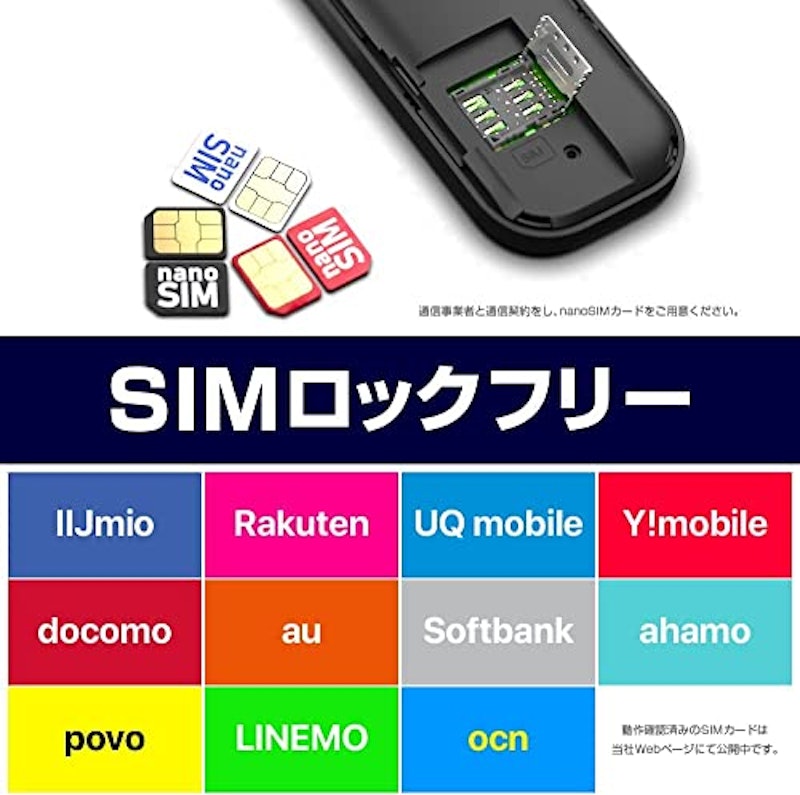 無線LANルーター/USB SIMフリー 4G 3