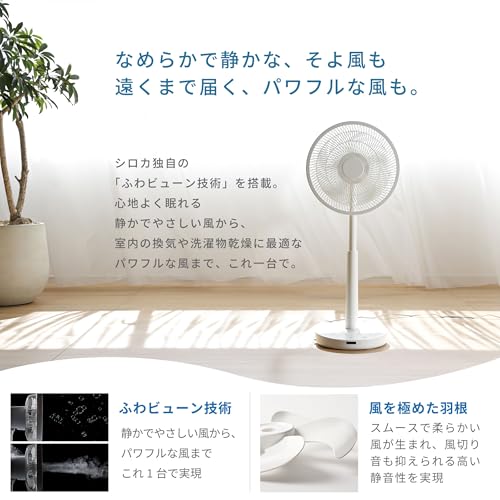 羽丸出しホワイトスタンド扇風機 5枚羽根 5枚羽根の扇風機のおすすめ人気ランキング【2025年】 | マイベスト