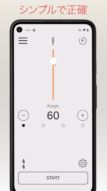 22年 メトロノームアプリのおすすめ人気ランキング25選 チューナー付きのタイプも Mybest