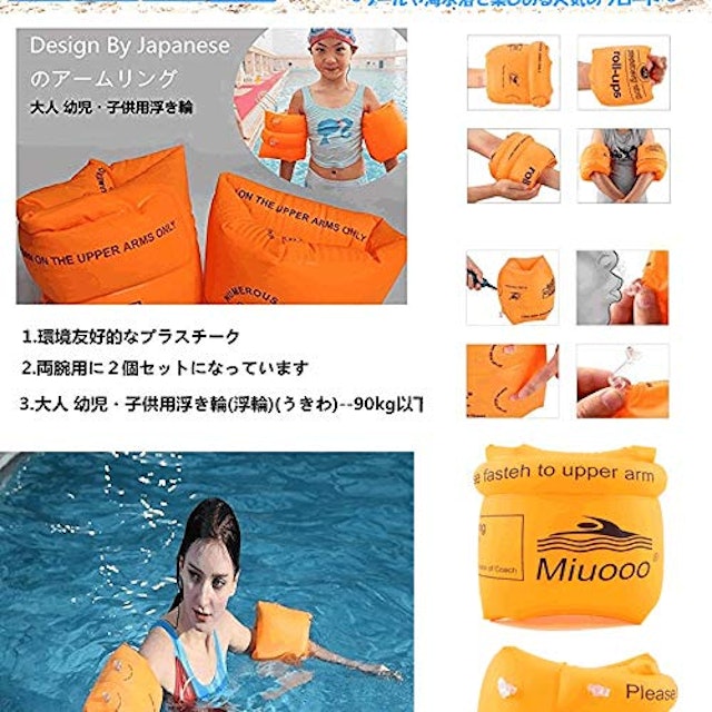 タイム マシン 浮き 輪 タイム マシン 浮き 輪