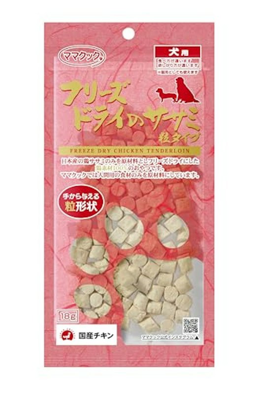 フリーズドライのササミ粒タイプ犬用 1