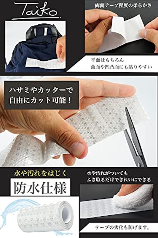 反射テープ 白 5