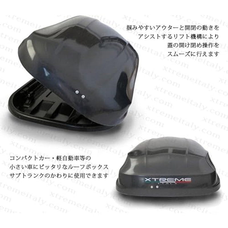 ルーフボックス 10