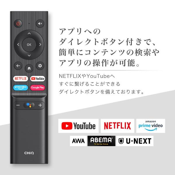 チューナーレス液晶テレビ 8