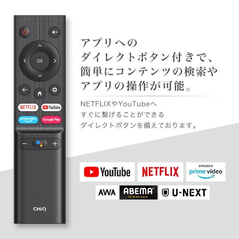 チューナーレス液晶テレビ 8