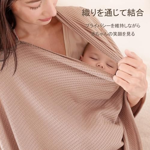 授乳ケープ 6