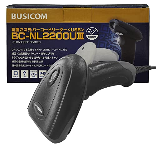 ロングレンジCCDバーコードリーダー 1