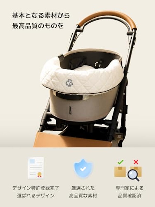 コンフォーター プリエ 5