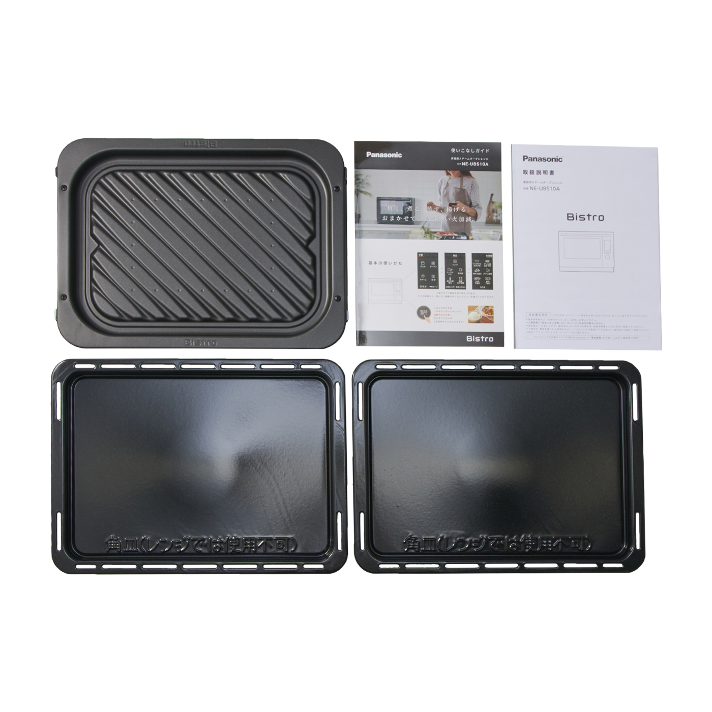 パナソニック スチームオーブンレンジ ビストロ NE-UBS10Aをレビュー